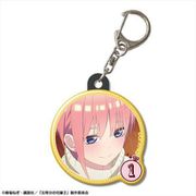 五等分の花嫁∬ ぷくっとキーホルダー 中野一花（C） [キャラクターグッズ]