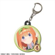 五等分の花嫁∬ ぷくっとキーホルダー 中野四葉（A） [キャラクターグッズ]