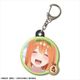 五等分の花嫁∬ ぷくっとキーホルダー 中野四葉（B） [キャラクターグッズ]