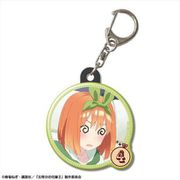 五等分の花嫁∬ ぷくっとキーホルダー 中野四葉（C） [キャラクターグッズ]