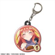 五等分の花嫁∬ ぷくっとキーホルダー 中野五月（C） [キャラクターグッズ]