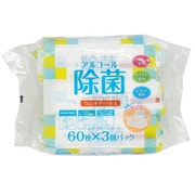 除菌ウェットティッシュ 60枚×3P ZAWT60×3