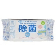厚手除菌ウェットティッシュ 60枚 ZTAW60
