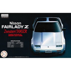 ヨドバシ Com フジミ模型 Fujimi Id35 フェアレディ 300zr 86 プラモデル 通販 全品無料配達