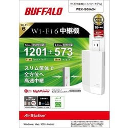 ヨドバシ.com - バッファロー BUFFALO Wi-Fi 6（11ax）対応 無線LAN