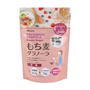 もち麦グラノーラ 黒糖 120g [シリアル]
