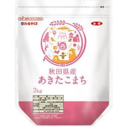 精米 秋田県産 あきたこまち 2kg 令和6年産