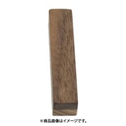 箸置 二つ木