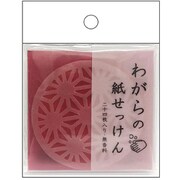 わがらの紙せっけん 麻の葉 AR06523312