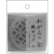 わがらの紙せっけん 七宝 AR06523315