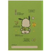 限定 自由帳 POPLUSH ポチャッコ S5924634
