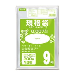 H007-9 [ネオパック7 規格袋 9号 0.007mm 半透明 200P]