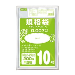 ヨドバシ.com - オルディ H007-10 [ネオパック7 規格袋 10号 0.007mm 
