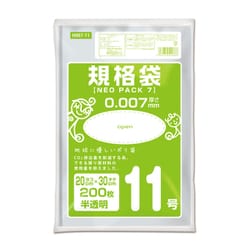 H007-11 [ネオパック7 規格袋 11号 0.007mm 半透明 200P]