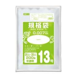 H007-13 [ネオパック7 規格袋 13号 0.007mm 半透明 200P]
