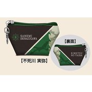キャラクターグッズ 鬼滅の刃 イヤフォンポーチ A TYPE 13 不死川実弥