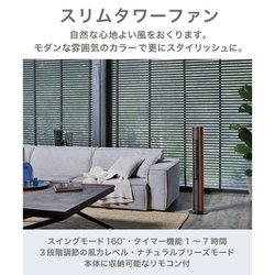 ヨドバシ.com - StadlerForm スタドラーフォーム 9859 [タワーファン