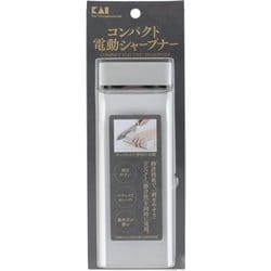 コンパクト 電動 シャープナー AP0543