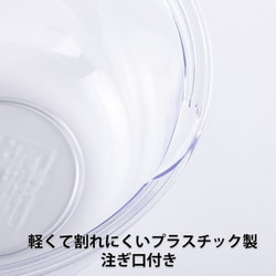 ヨドバシ.com - 貝印 KAI DL7205 [リトルシェフ プラスチック ボウル 