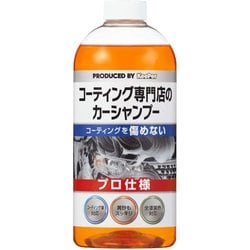 ヨドバシ Com Keeper Keeper コーティング専門店のカーシャンプー 700ml 通販 全品無料配達