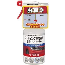 ボディクリーナー KeePer コーティング専門店の虫とりクリーナー 300ml