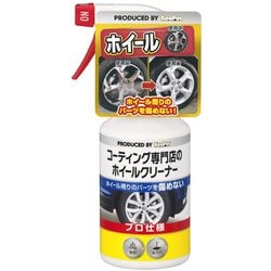 新品　洗車用品　GYEON タイヤクリーナー　KeePer ホイールクリーナー 新品洗車用品GYEON タイヤクリーナーKeePer ホイールクリーナー