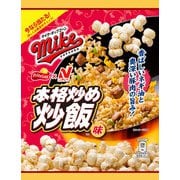 限定 ジャパンフリトレー マイクポップコーン 本格炒め炒飯味 45g [スナック菓子]