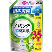 ハミング消臭実感 リフレッシュグリーンの香り 詰替 1.4Lスパウト [柔軟剤]