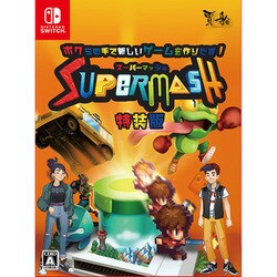 Supermash（スーパーマッシュ） 特装版 [Nintendo Switchソフト]