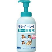 キレイキレイ泡で出る消毒液 550mL BPPGDA