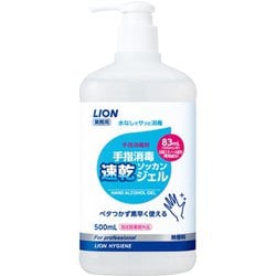 業務用ライオン手指消毒速乾ジェル 500ml TSSJ500