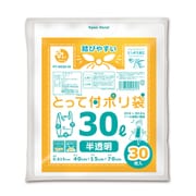 PT-HD30-30 [プラスプラス HDとって付 30L 0.015mm 半透明 30P]