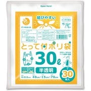 PT-HD30-30 [プラスプラス 取っ手付きポリ袋 30L 約縦70cm×横40cm＋マチ15cm×厚さ0.015mm 30枚 半透明]