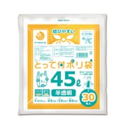 PT-HD45-30 [プラスプラス HDとって付 45L 0.015mm 半透明 30P]