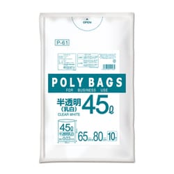 P-61 [ポリバッグビシネス 45L 0.03mm 乳白半透明 10P]