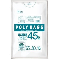 ポリバッグビジネス ゴミ袋 45L 約縦80cm×横65cm×厚さ0.03mm 10枚 乳白半透明 P-61