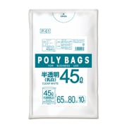 P-61 [ポリバッグビシネス 45L 0.03mm 乳白半透明 10P]