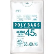 P-61 [ポリバッグビジネス ゴミ袋 45L 約縦80cm×横65cm×厚さ0.03mm 10枚 乳白半透明]