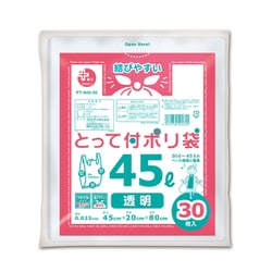 PT-N45-30 [プラスプラスとって付 45L 0.023mm 透明 30P]