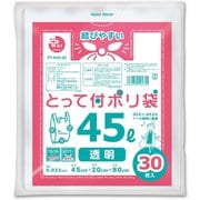PT-N45-30 [プラスプラス 取っ手付きポリ袋 45L 約縦80cm×横45cm＋マチ20cm×厚さ0.023mm 30枚 透明]