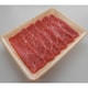 豊後おおいた 和牛もも しゃぶしゃぶ用 200g [産地直送品]