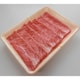豊後おおいた 和牛肩ロース しゃぶしゃぶ用 200g [産地直送品]