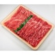 豊後おおいた 和牛しゃぶしゃぶ食べ比べセット [産地直送品]