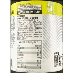 ヨドバシ.com - 手組 オリンプBCAA Xplodeレモン 280g [BCAAプロテイン ...