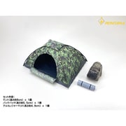 PEPATAMAシリーズ 1/12 ペーパージオラマ M-008 テントセットA [ペーパークラフト 2022年11月再生産]