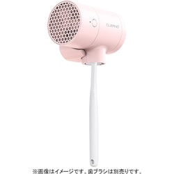 ヨドバシ.com - CLEAND CL20317 [T-dryer Pink 歯ブラシUV除菌乾燥機