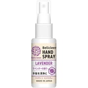 LAVENDER [ベリクリーン ハンドスプレー 30ml]