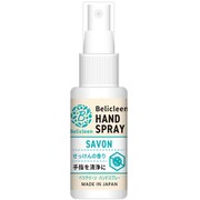 SAVON [ベリクリーン ハンドスプレー 30ml]