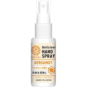 BERGAMOT [ベリクリーン ハンドスプレー 30ml]