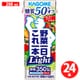 野菜一日これ一本 Light（ライト） 200ml×24本 [野菜ミックス濃縮ジュース]